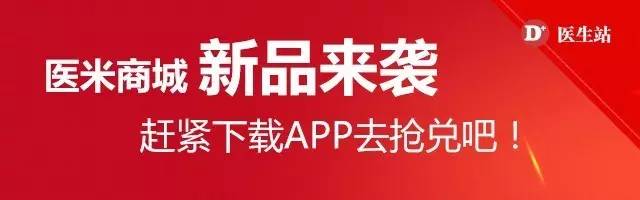 粪菌移植的讲解视频,粪菌移植最新方法