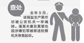 假盐流入市场2018云南,昆明假盐最新事件