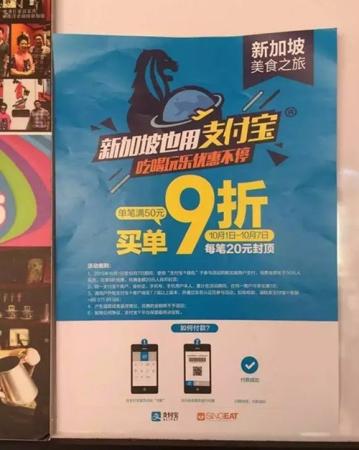 出境游去这些国家和地区可以不用带钱包