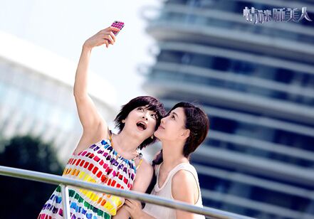 情迷睡美人叶依珊姐妹反目,情谜睡美人解密