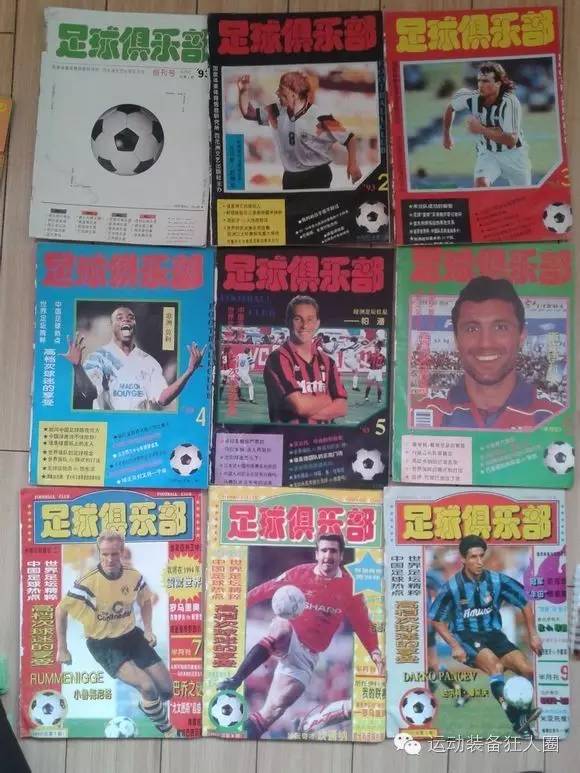 阿贾克斯签名,阿贾克斯签名照