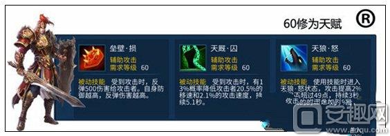 倩女幽魂手游各种职业技能加点,倩女幽魂109刀客技能天赋加点