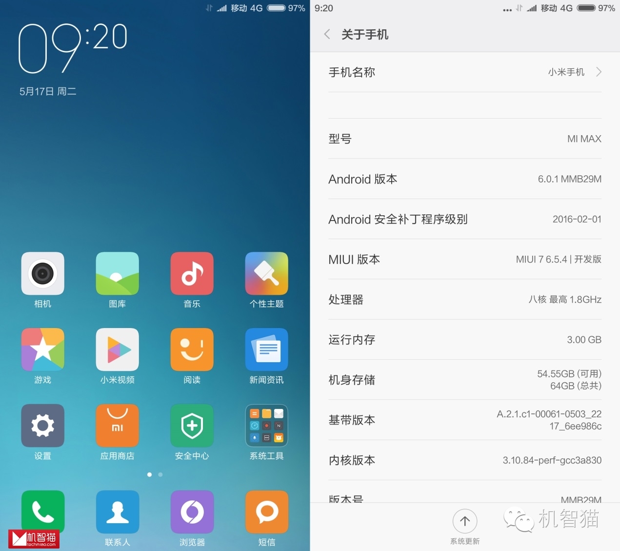 小米maxl评测,小米max实际续航