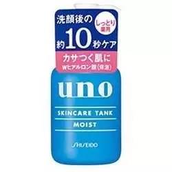 日本男性最顶级的护肤品,日本妹子都爱的眼霜