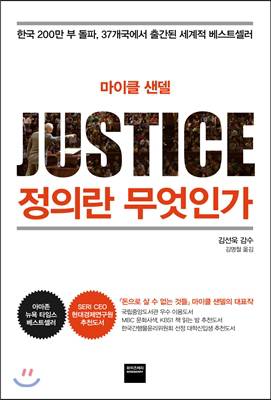 韩国最受欢迎的十本书,韩国畅销书排名