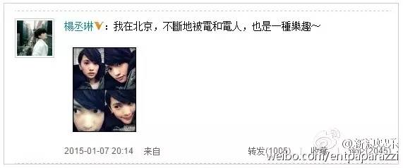 杨丞琳和李荣浩的恋爱情史,杨丞琳李荣浩感情史回顾