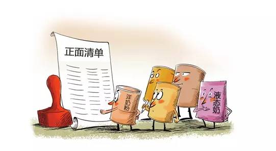 禁止进口奶粉的方法,国家对进口奶粉管控吗