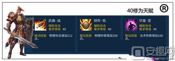 倩女幽魂手游各种职业技能加点,倩女幽魂109刀客技能天赋加点