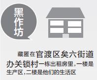 假盐流入市场2018云南,昆明假盐最新事件