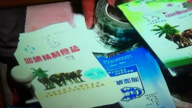 假盐流入市场2018云南,昆明假盐最新事件