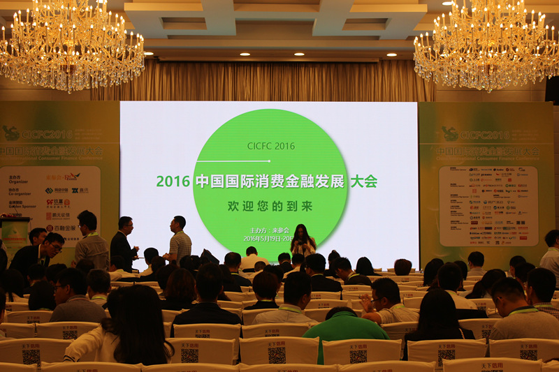 消费金融场景的应用案例,消费金融市场存在的问题
