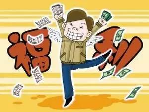 信农贷利息低吗,信农贷