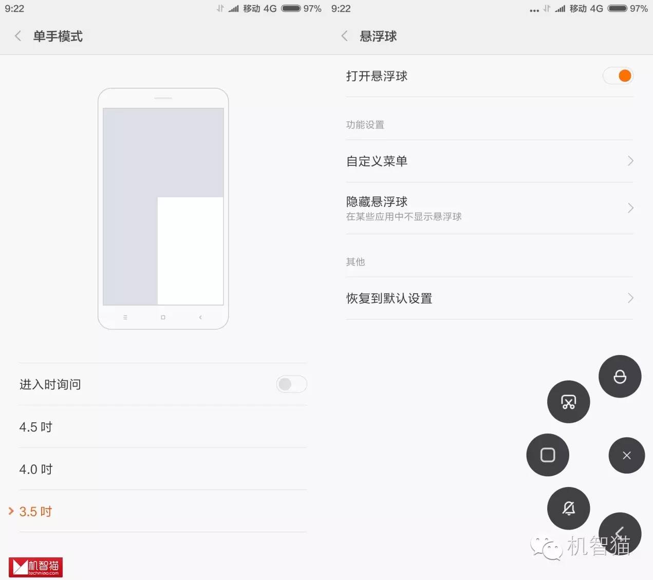 小米maxl评测,小米max实际续航