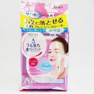 想买日本的化妆品,想买日本的日用商品