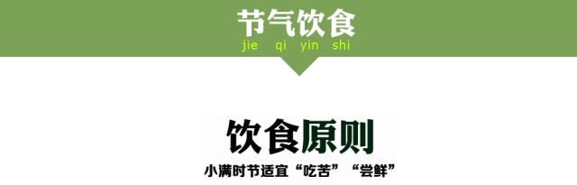 关于小满节气的生活哲理,小满是一个富有哲理的节气