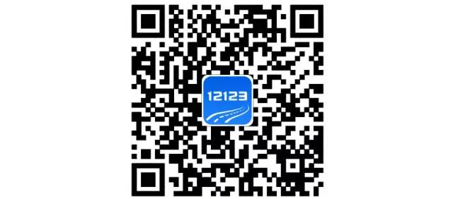 网上如何按车牌号办理违章罚款,芜湖2022年自选车牌号