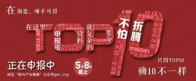 国内led前十企业,45家led上市公司排名