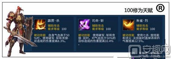 倩女幽魂手游各种职业技能加点,倩女幽魂109刀客技能天赋加点