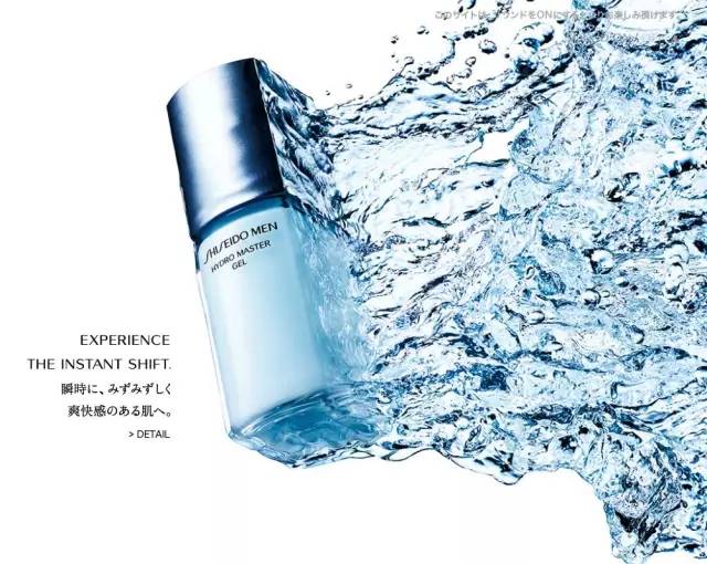 日本男性最顶级的护肤品,日本妹子都爱的眼霜