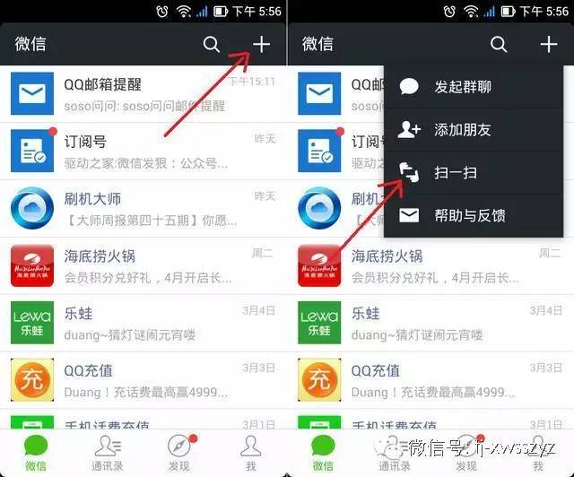 小米MIUI8如何完美分享万能钥匙破解了WiFi密码?