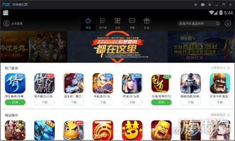 夜神安卓模拟器卡顿如何解决,夜神模拟器app不兼容怎么办