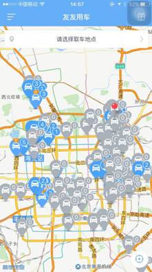 分时租车前景怎样,分时租赁商业模式