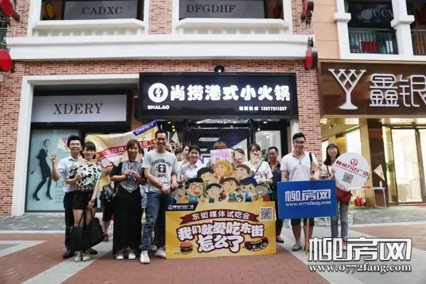 商铺赏味东街第五弹:南北通吃的美味尚捞港式小火锅