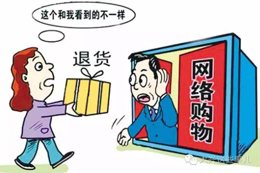 网络购物维权除了12315还能打给谁,网络购物维权怎么去投诉