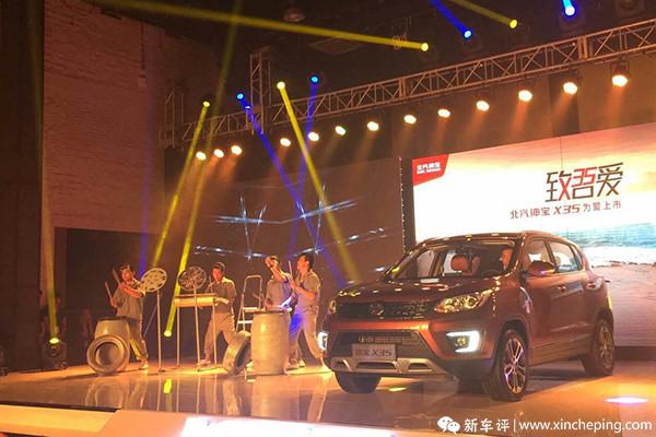 17年北汽绅宝x35多少钱二手车,北汽绅宝x35自动挡保养归零视频