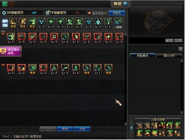 TB6预约活动升级辅助鬼泣需注意的2大事项