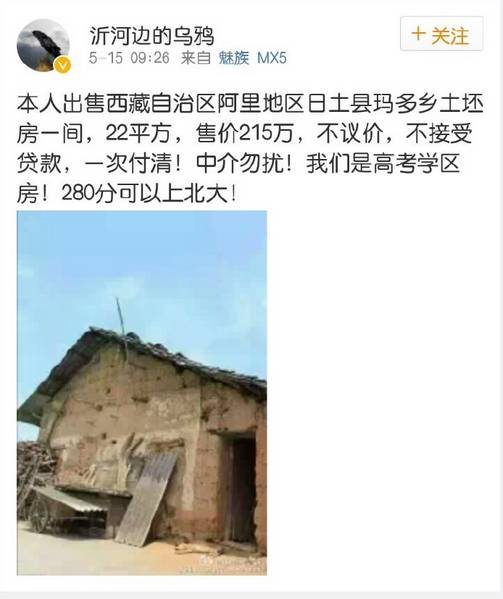 高考清北各省分配名额,高考名额分配是怎么来的