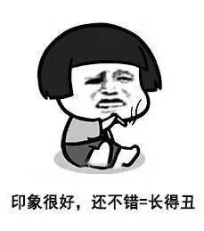 妹子对自己冷淡,妹子对你冷淡