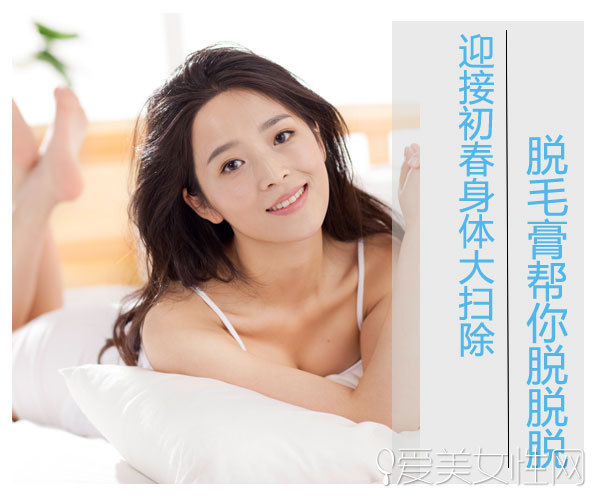 清理脸上的毛的脱毛膏,洁净身体脱毛膏温和无痛