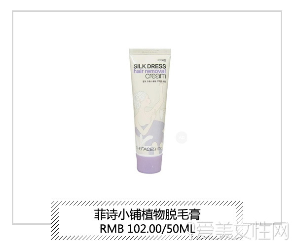 清理脸上的毛的脱毛膏,洁净身体脱毛膏温和无痛