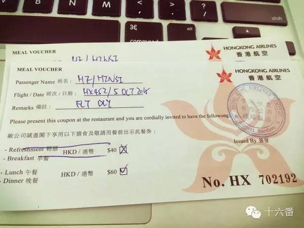 对你的行程影响最大的一次航班延误是怎样的?如何应对?