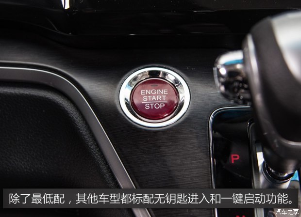 最新款艾力绅豪华版功能介绍,2016款艾力绅豪华版功能