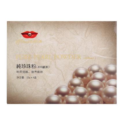 好用的平价面膜粉色包装,好用平价的面膜