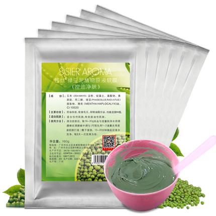 好用的平价面膜粉色包装,好用平价的面膜