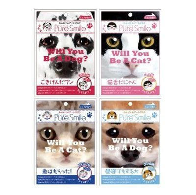 欢乐颂脸谱面膜测评,欢乐颂三美面膜