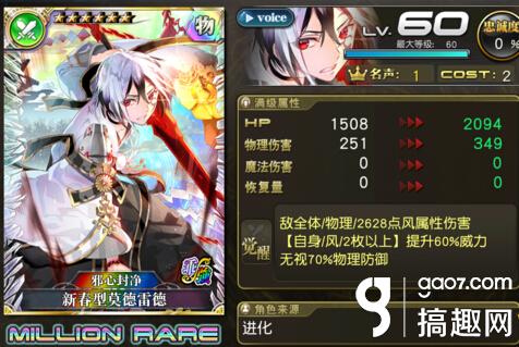 乖离性百万亚瑟王卡牌资料,乖离性百万亚瑟王怎么玩