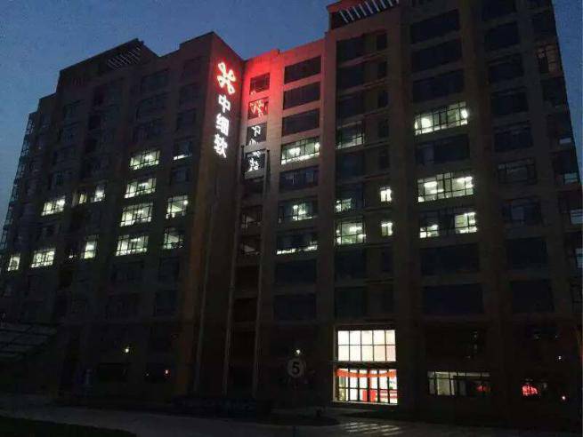 518鐢熸棩,闃村巻518鐢熸棩瑙ｆ瀽