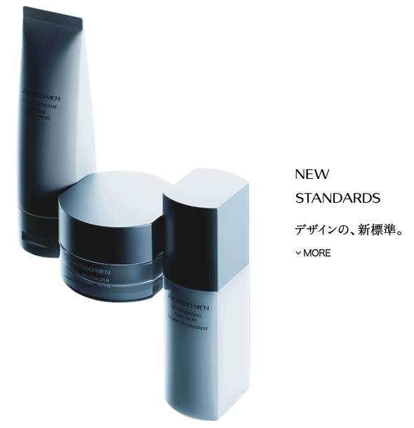 日本男性最顶级的护肤品,日本妹子都爱的眼霜