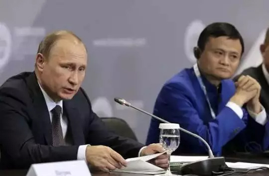 马云对话奥巴马中美关系,马云对话克林顿