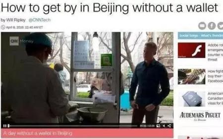 出境游去这些国家和地区可以不用带钱包