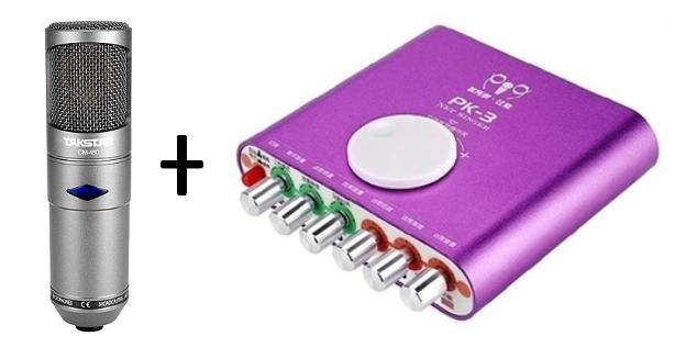 专业录音设备在哪买,我要买音响