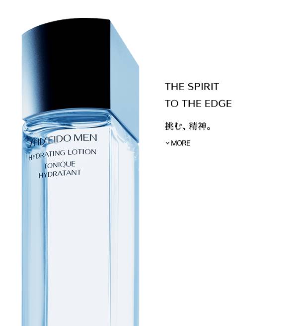 日本男性最顶级的护肤品,日本妹子都爱的眼霜