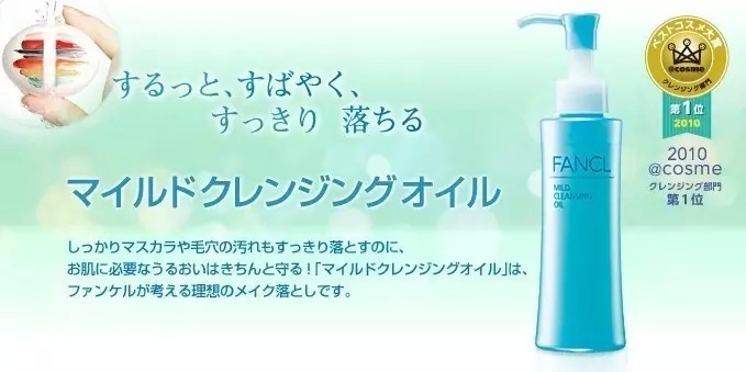 想买日本的化妆品,想买日本的日用商品