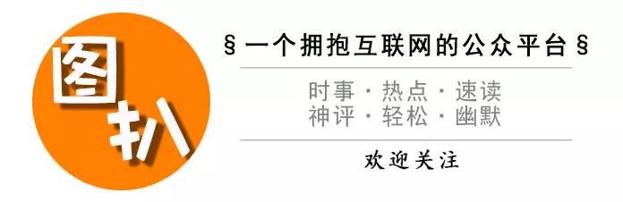 互联网营销热点播报,互联网热点新闻资讯