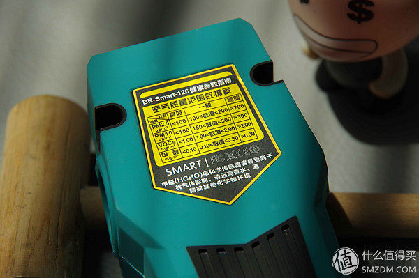 博朗通空气检测仪使用说明,博朗通126甲醛测试仪