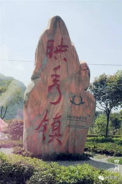 512汶川地震十二年铭记历史,缅怀汶川512地震